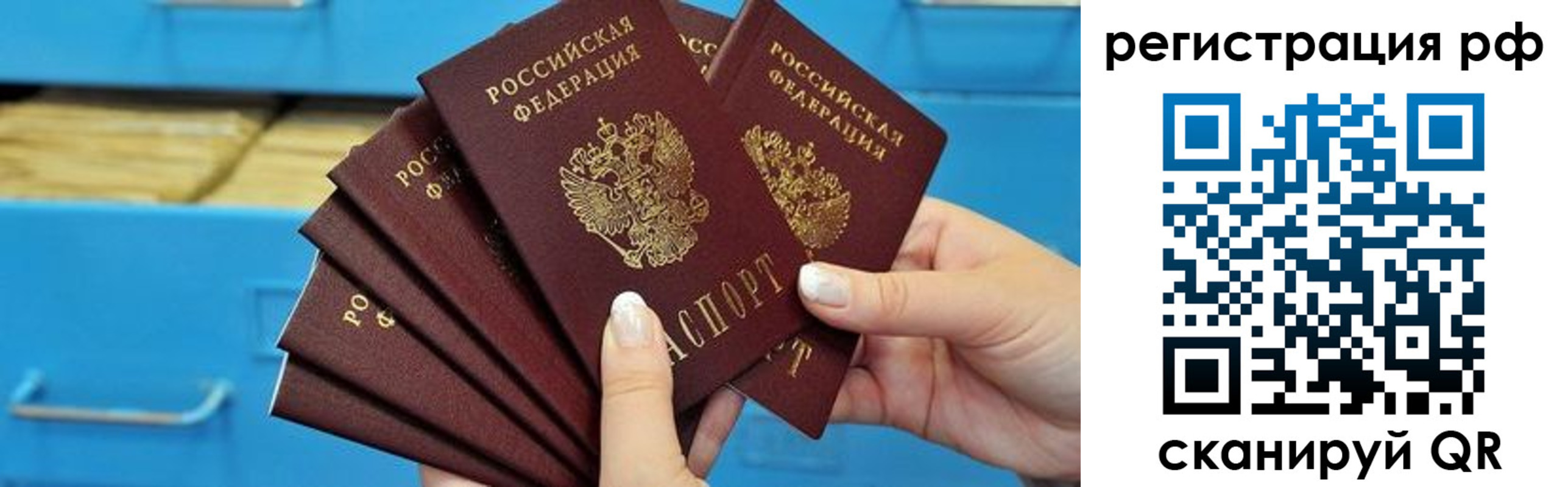 найти адрес прописки в Чусовом